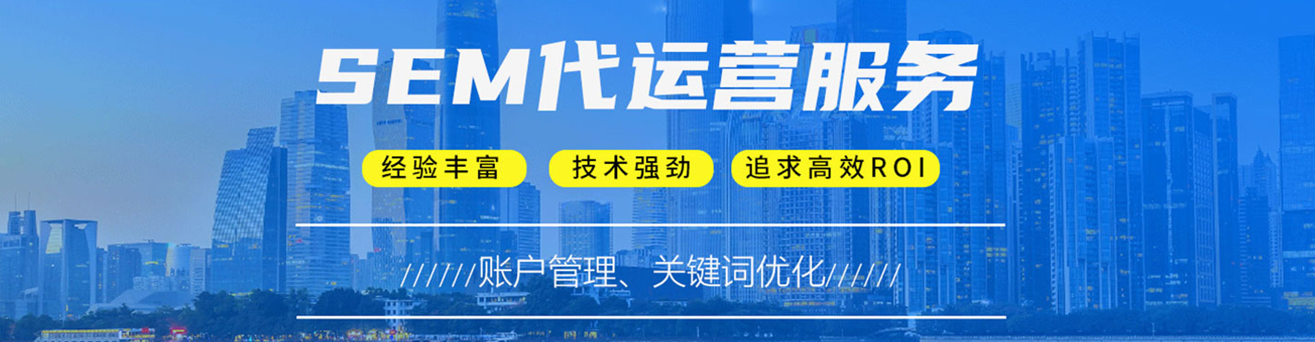 望德堂百度竞价托管