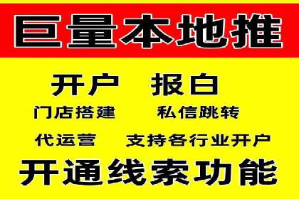 竞价SEM案例解析：旅游行业精准广告投放技巧